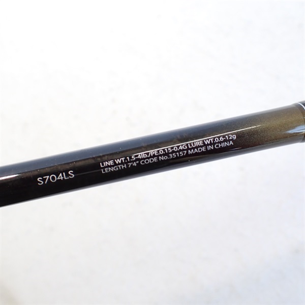 17ソアレCI4+アジングS704LS